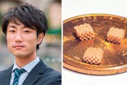 下一代微尺度金属制造的开拓者：3D Architech推出凝胶基金属3D打印技术